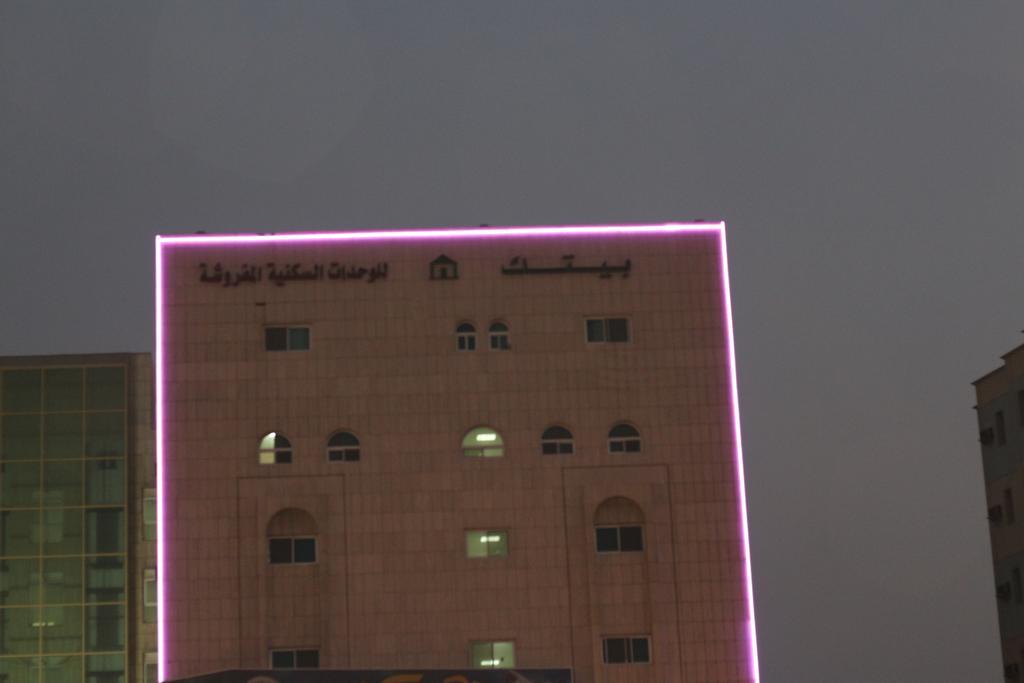 Bayetak Al Zahi Furnished Apartments ジェッダ エクステリア 写真